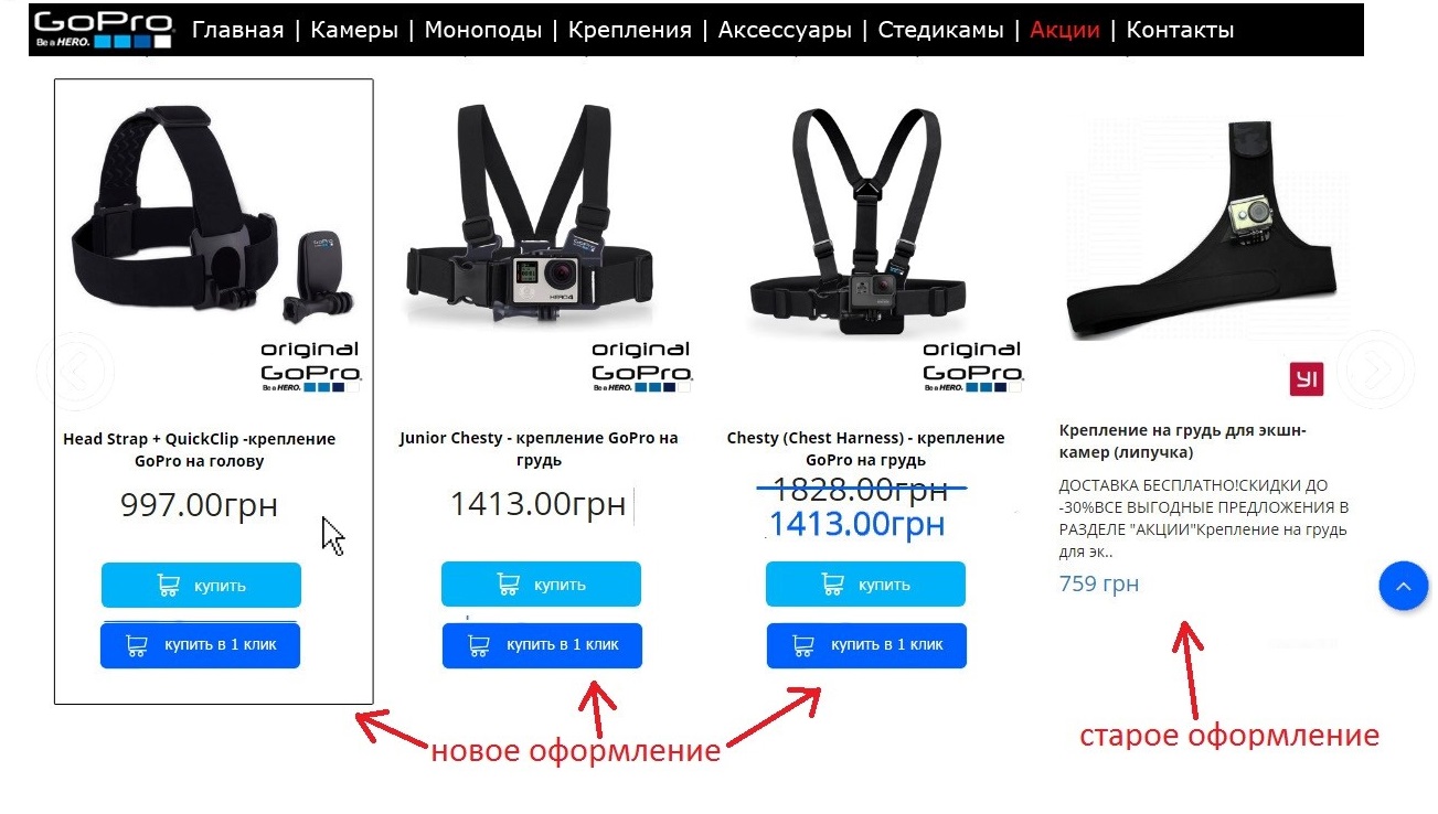 Доработка сайта каталог