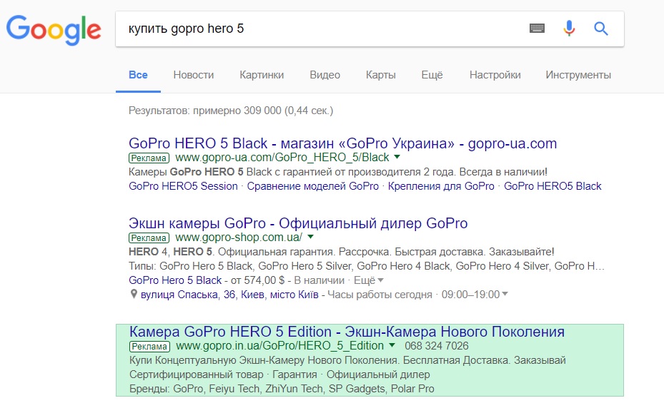 Контекстная реклама gopro